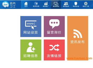 網(wǎng)絡推廣方式 哪里有一流的網(wǎng)絡推廣,網(wǎng)絡推廣方式 哪里有一流的網(wǎng)絡推廣生產(chǎn)廠家,網(wǎng)絡推廣方式 哪里有一流的網(wǎng)絡推廣價格