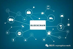 2018物聯網網絡開發 趨勢、挑戰與機遇并存