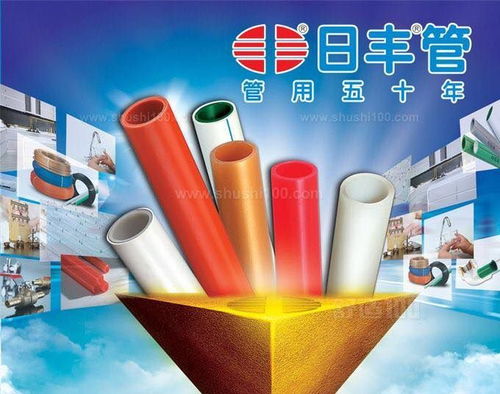 陜西西安日豐PE-RT地暖管安裝設計及批發(fā)銷售一級代理服務